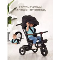 Детский велосипед MOWbaby Rodeo MC053 (черный)
