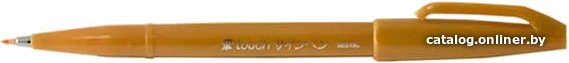 Маркер художественный Pentel Brush Sign Pen SES15C-F (оранжевый)