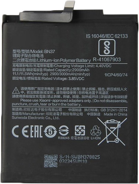 

Аккумулятор для телефона Копия Xiaomi BN37