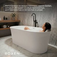 Ванна Roxen Adel 200200-1575 150x75