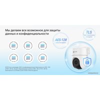 IP-камера Ezviz CS-H8c 1080P (4 мм)