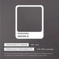 Угловой диван Лига диванов Лига-052 НПБ Лонг универсальный 129915 (экокожа Grifon 12 коричневый)