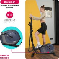 Эллиптический тренажер Carbon Fitness E40