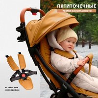 Коляска прогулочная «книга» Nuovita Jazz (тыква)