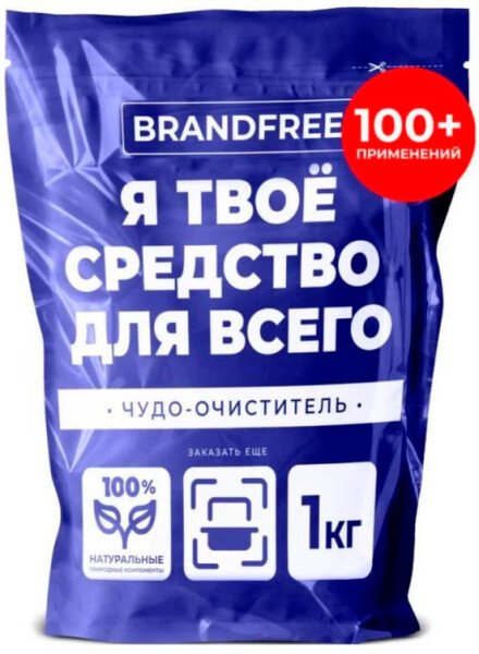 Средство универсальное BRANDFREE Я твое средство для всего 1 кг