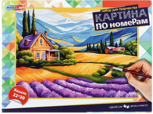 Картина по номерам MultiArt Лавандовое поле CANV22X30-128078