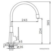 Смеситель FRAP H57 F4457