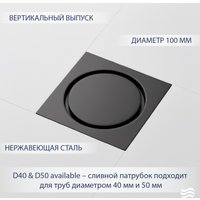 Трап/канал Lauter 21U40042MB (черный матовый)