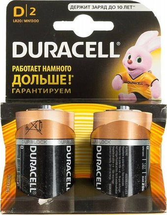 Батарейка DURACELL Basic LR20 2 шт
