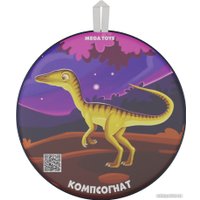 Ледянка Mega Toys Компсогнат 19312