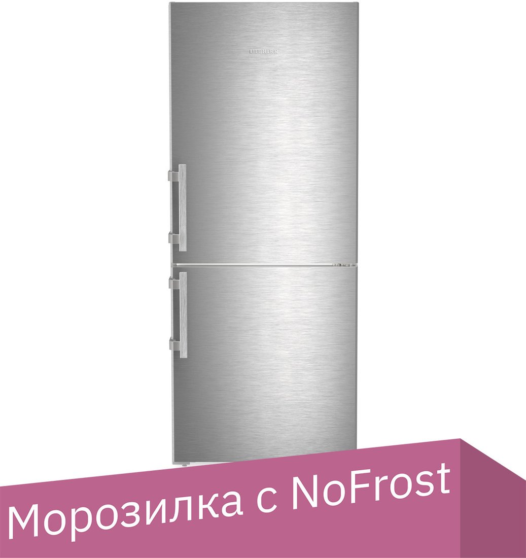 

Холодильник Liebherr CBNsdc 765i Prime BioFresh NoFrost