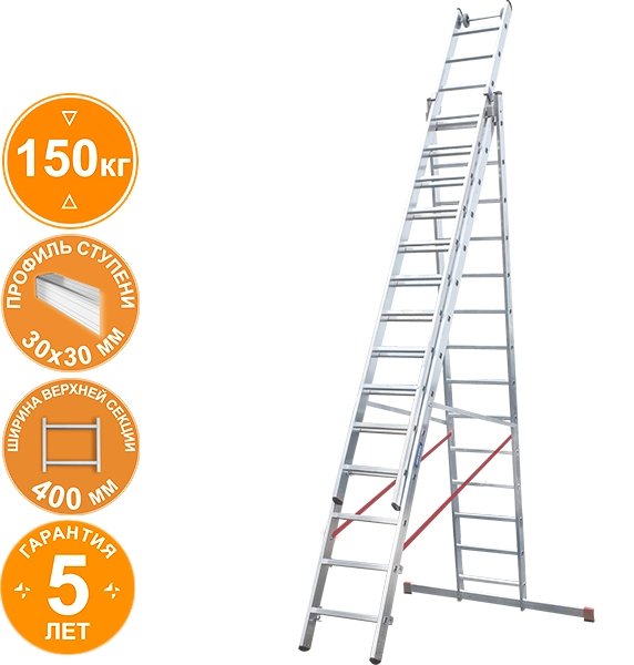 

Лестница-стремянка Новая высота NV 523 трёхсекционная индустриальная 3x14 ступеней