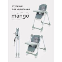 Высокий стульчик Rant Basic Mango RH304 (green)