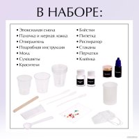 Набор для изготовления свечей Эврики Эпоксидная смола Подсвечник 9257680