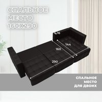 Угловой диван Лига диванов Лига-052 НПБ Лонг универсальный 129915 (экокожа Grifon 12 коричневый)