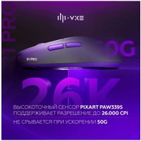 Игровая мышь Dark Project x VXE R1 Pro