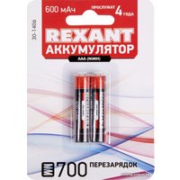 Аккумулятор Rexant AAA 600mAh 2шт 30-1406