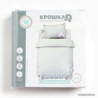 Детский комплект постельного белья Крошка Я Зайчик на лужайке 9694307