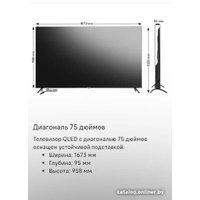 Телевизор MAUNFELD MQT75USD03