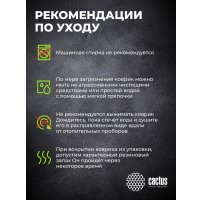 Коврик для мыши CACTUS CS-MPC-D08M