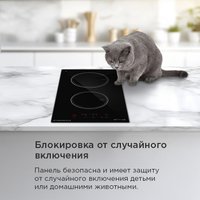 Варочная панель MAUNFELD AVI3022BK