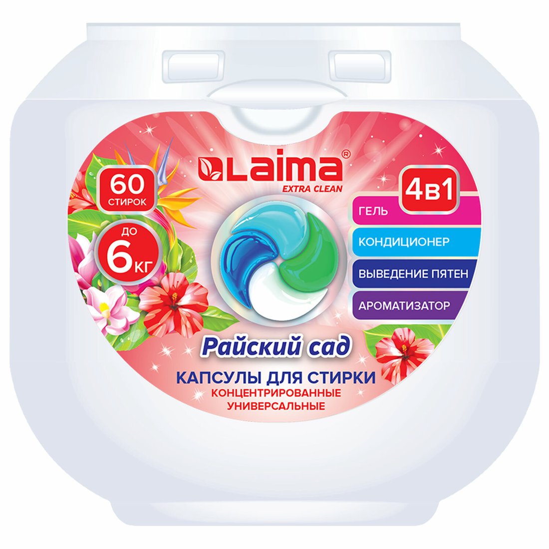 

Капсулы для стирки Laima Райский сад 608876 (60 шт)