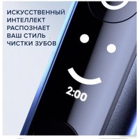 Электрическая зубная щетка Oral-B iO 5 Duo (черный/белый)
