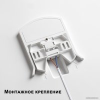 Припотолочная люстра Novotech Mask 359210