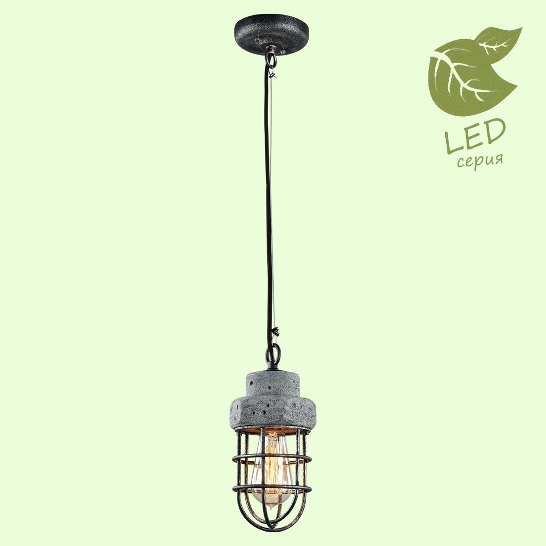 

Светильник Lussole LOFT GRLSP-9691