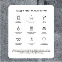 Диван Лига диванов Лига-068 книжка 129832 (рогожка амур 07 серый)