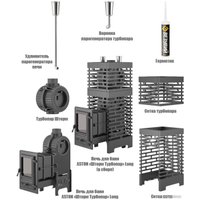 Банная печь Везувий Aston Шторм Турбопар Long (чугун)