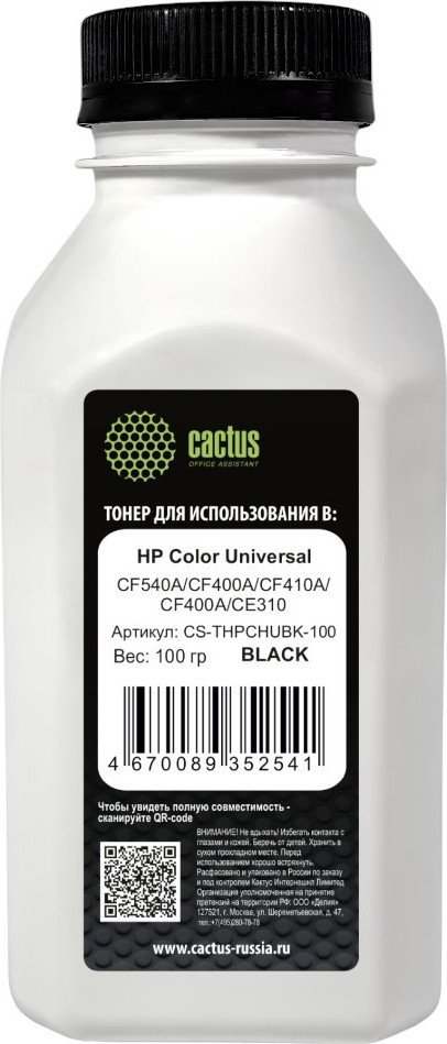Тонер CACTUS CS-THPCHUBK-100