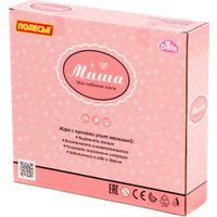 Кукла Полесье Маша на балу 03298 в Бресте