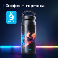 Термокружка RED Solution Colorsense M11