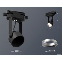 Трековый светильник Ambrella light Track System XT6602002 PBK/PSL