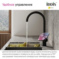 Смеситель IDDIS Pure PURBLFJi05