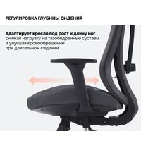 Офисное кресло SPARX Jomo (темно-серый) в Орше