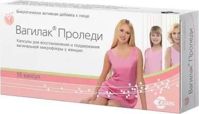 БАД Вагилак Проледи (15 капсул)