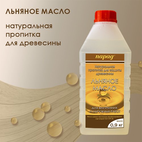 

Масло Новбытхим Льняное нерафинированное 0.9 кг