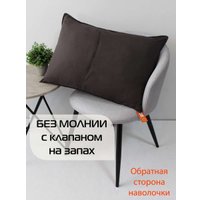 Чехол на подушку Matex Pillowcases Cubic 65-302 (темно-серый)