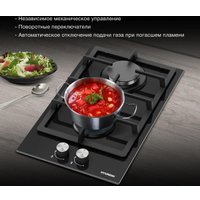 Варочная панель Hyundai HHG 3230 BK