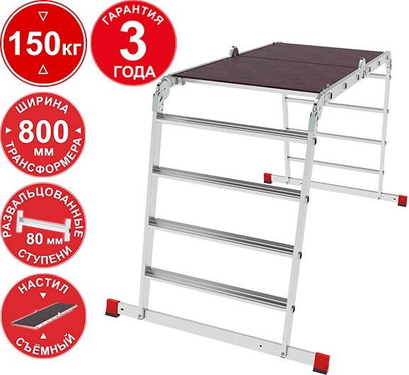 

Лестница-трансформер Новая высота NV3336 3336234 (2x3 + 2x4 ступени)