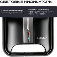 Орешница RAGEX R760-000 в Бобруйске