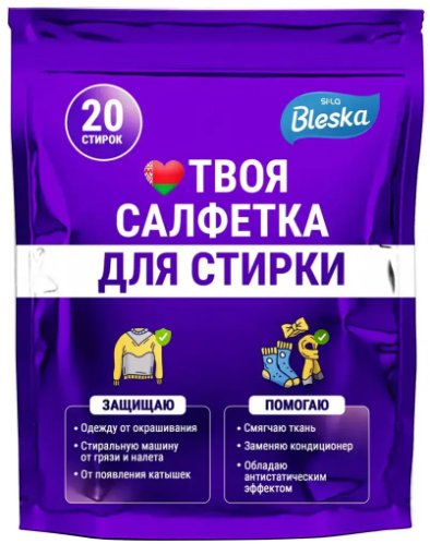 

Салфетки Sila Bleska Твоя салфетка (20 шт)