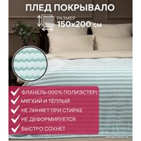 Плед Tex Republic Absolute Зигзаг двухцветный Flannel 150x200 92570 (бирюзовый)