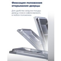 Встраиваемая посудомоечная машина MAUNFELD MLP-08IMRO