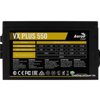 Блок питания AeroCool VX Plus 550