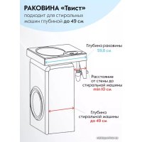 Умывальник Marko Твист 60 (черный мрамор)