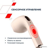 Наушники Canyon TWS-6 (бежевый)