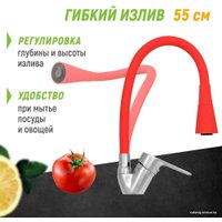 Смеситель Juguni 0402.149